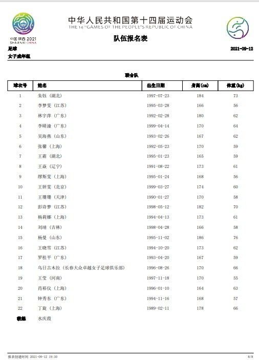 当利物浦和英格兰面临压力时，他需要成为一名有韧性的防守球员。